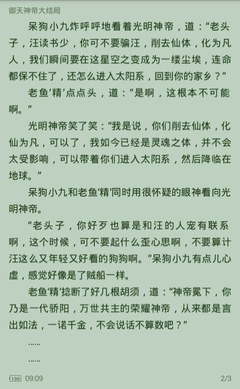 爱游戏手机在线登录入口